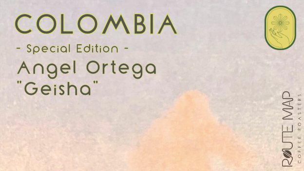 【Special Edition】COLOMBIA/Angel Ortega "Geisha"