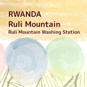 RWANDA/Ruli Mountain